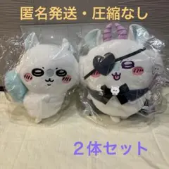 ちいかわ BIGぬいぐるみ〈モモンガ〉（おしりふりふり＆あくま）