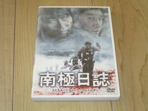 セルDVD■南極日誌　2枚組■ソン・ガンホ　ユ・ジテ　キム・ギョンイク　カン・ヘジョン