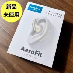 【新品未使用】Anker Soundcore AeroFit ホワイト