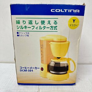 コルティナ　コーヒーメーカー　DCM-501 6053
