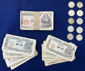 ♪旧100円硬貨 10枚（東京オリンピック）・古紙幣 日本銀行券 約200枚 おまとめセット♪my258