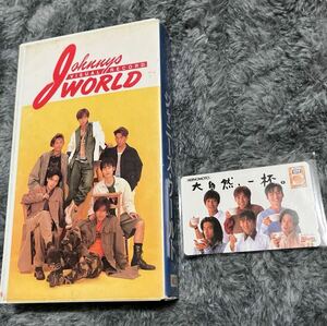 ジャニーズワールド ビジュアルレコード 第3巻 SMAP編 -PART2- (VHS) と未使用テレホンカード