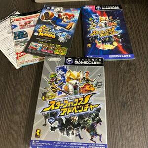 送料無料　チラシ付き　スターフォックスアドベンチャー　wiiでも遊べます