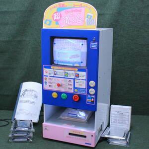 あ//A7760 ドリーム　カム　トゥルー　超うれシール　アミューズメント機器　22kg ゲームセンター　FP-812