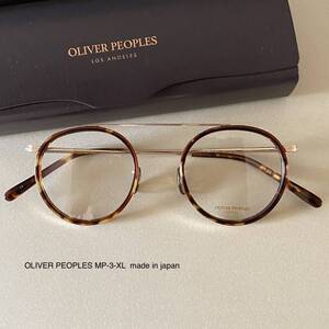 OV300 新品 OLIVER PEOPLES MP-3-XL メガネ オリバーピープルズ　