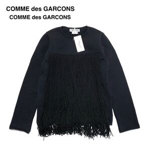 ☆未使用 COMME des GARCONS コムデギャルソン コムコム フリンジ ニット カットソー 黒 size S 日本製 セーター 川久保玲