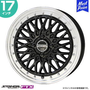 〔4本セット〕STEINER シュタイナー FTX 17インチ 6.5J 45 4-100 ホイール4本 オニキスブラックxリムポリッシュ AME 共豊