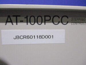 中古 SHIMADZU STEPPING MOTOR CONTROLLER AT-100PCC (JBCR60118D001)