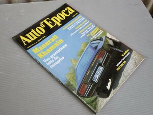 【洋書/自動車雑誌】AUTO d