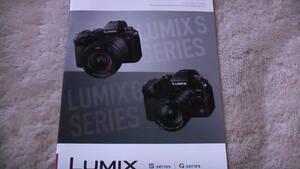 LUMIX　Sシリーズ・Gシリーズ　デジタル一眼カメラ総合カタログ　2022　送料無料