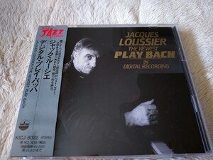 中古CD)ジャック・ルーシェ　デジタル・プレイ・バッハ