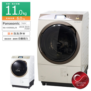 Panasonic ドラム式洗濯乾燥機 洗濯11kg 乾燥6kg NA-VX9900 中古 搬入付き 長期180日保証 左開き/ノーブルシャンパン/美品