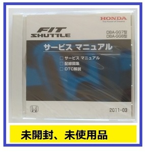 フィットシャトル　(DBA-GG7, DBA-GG8型)　サービスマニュアル　2011-03　CD-ROM　未開封品　FIT SHUTTLE　管理№A029