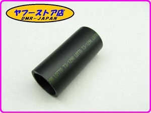 ☆新品未使用☆ 純正(AP8102524) スプリングカバー アプリリア カポノード ドルソデューロ RS125 aprilia CAPONORD DORSODURO 12-538.21