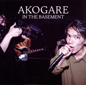 AKOGARE IN THE BASEMENT/AKOGARE