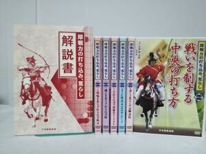 【即戦力の打ち込み 荒らし】DVD全6巻+解説書付 石倉昇★日本囲碁連盟★送料例 800円/関東 東海