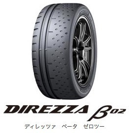 02ダンロップ DIREZZA β02 165/55R15