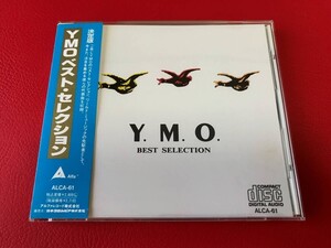 ◆決定版 YMOベストセレクション/帯付/CD/ALCA-61　＃T02YY1