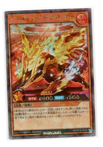 即決　遊戯王 ラッシュデュエル　RD/KP10　ケミカライズ・サラマンダー　ラッシュレア