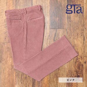 秋冬/GTA/48サイズ/ブーツカット パンツ LUCIO しっとりコーデュロイ 無地 製品染め加工 クラシコ 新品/ピンク/jt121/