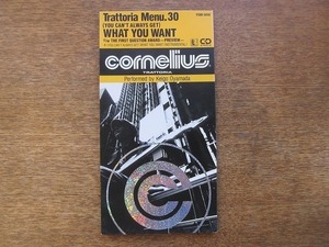 1911MK●CDシングル「Cornelius コーネリアス (YOU CAN