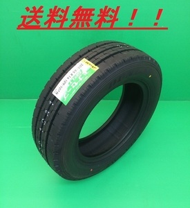 送料無料!新品!ダンロップ エナセーブSP LT50M 195/85R16 114/112N