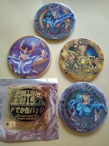 聖闘士星矢　缶バッジ　ドでか　セイントセイヤ　saint seiya ゴールドセイント　黄金聖闘士