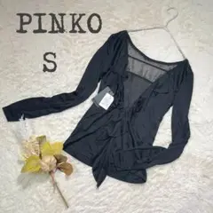 【PINKO】後ろ開きフリル／デコルテ／透け感／トップス／イタリア製／レーヨン