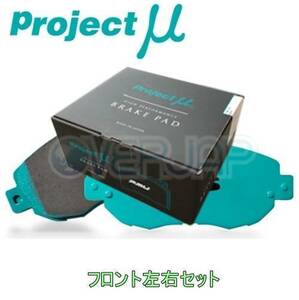 F533 TYPE PS ブレーキパッド Projectμ フロント左右セット 三菱 ランエボVI(6) CP9A 1998/1～2000/1 2000 brembo除く