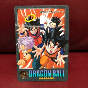 ★即決★美品★ドラゴンボールカードダス ビジュアルアドベンチャー★1995年当時物★237受けつがれるパワー◆他多数出品中◆