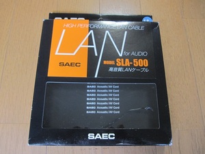サエク SAEC SLA-500 高音質LANケーブル 1.8ｍ(中古)