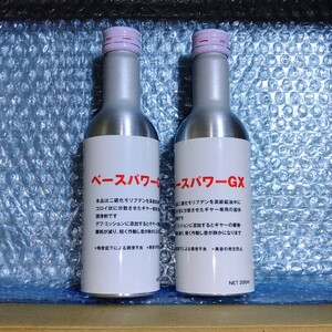 【１本】ベースパワーＧＸ200ml ミッション＆デフオイル用 京阪商會レシピ 京阪商会レシピ 丸山モリブデン ミゼットⅡアトレーハイゼットに