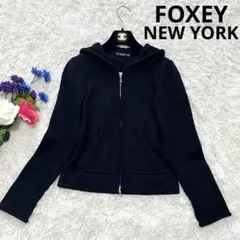 【美品】フォクシーニューヨーク　ダブルジップパーカー　コットンニット　ショート丈