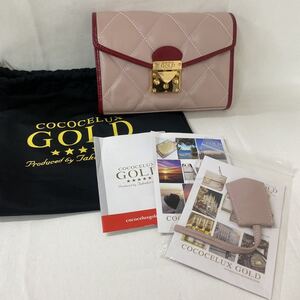 未使用保管品 COCOCELUX GOLD -ココセリュックスゴールド 牛革 ダイヤモンドレザー ピンク×レッド チェーンウォレット チェーン欠品