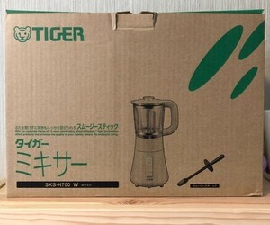 タイガー ジューサー ミキサー スムージー 700ml 新品 SKS-H700-W ホワイト Tiger 未使用品