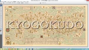 ■元禄四年(1691) ■日本海山潮陸図■道中図■スキャニング画像データ■復刻図　古地図ＣＤ■京極堂オリジナル■送料無料■