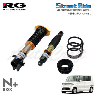 RG レーシングギア 車高調 タイプK2 複筒式 減衰力15段調整式 N-BOX+ JF1 H24.7～ FF