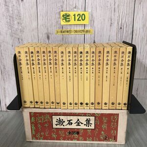 3-#全35巻まとめ セット 漱石全集 夏目漱石 1978~1981年 岩波書店 外箱付 函入 よごれ有 坊ちゃん 吾輩は猫である 心 文学評論 日記及断片