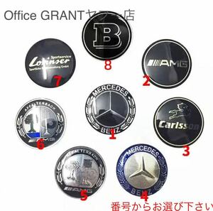 メルセデス　ベンツ　ボンネット　フロント　エンブレム　ブラバス　AMG