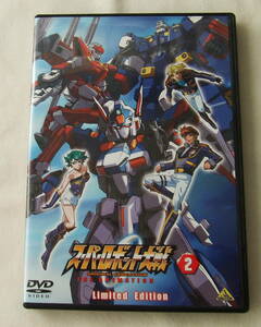 DVD「スーパーロボット大戦　ORIGINAL GENERATION THE ANIMATION 2」中古