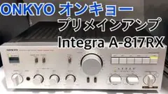 ONKYO オンキョー プリメインアンプ Integra A-817RX