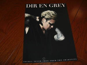  DIR EN GREY ポートレート(京) 「TOUR15 NEVER FREE FROM THE AWAKENING」 