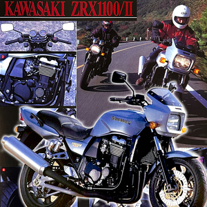 ZRX1100-Ⅱ 特集 雑誌　ZRX1100-2 ZRX1100-II　耐久1000lm 試乗　ZRX1100 KAWASAKI カワサキ 