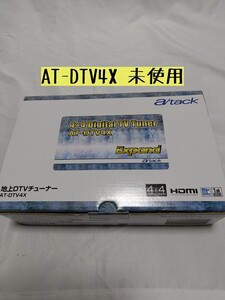 未使用/AT-DTV4X Expand 地デジチューナー 