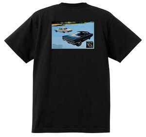 アドバタイジング プリマス Ｔシャツ 1971 黒 フューリー サテライト バラクーダ GTX クリケット プリムス 3876