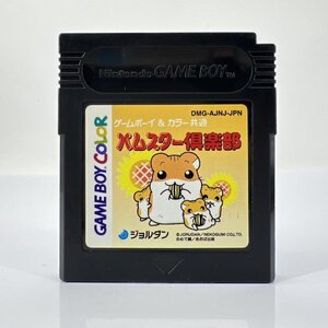 ★何点でも送料１８５円★ ハムスター倶楽部 GB/GBC ゲームボーイ/カラー共通 トG21レ即発送 ソフト カセット 動作確認済み