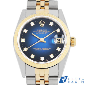 ロレックス デイトジャスト 10Pダイヤ 68273G ブルー ブルーグラデーション L番 中古 ボーイズ(ユニセックス) 腕時計　