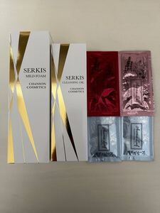 シャンソン化粧品 セルキス マイルドフォームW （洗顔料） 220ml/クレンジングオイルW（メイク落とし）170ml SERKIS 新品未開封 おまけ付き