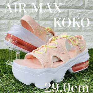 即決 ナイキ エアマックス ココ サンダル NIKE AIR MAX KOKO SANDAL 白 ピンク ホワイト 厚底 29.0cm 送料込み DV0759-610