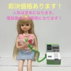 【即決1,000円】リーメント  ミニチュア  電話機　ジオラマ